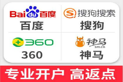 金融行业开户返点策略成功实例